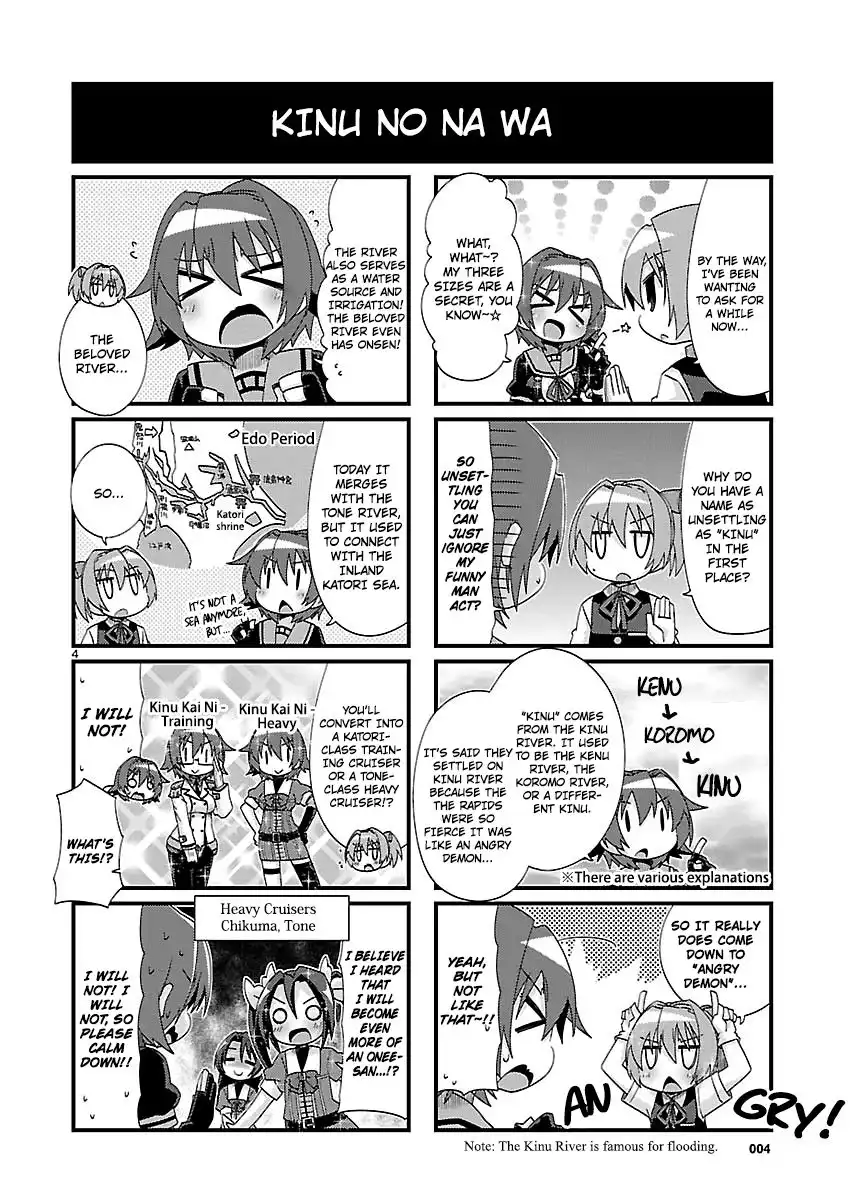 Kantai Collection - Kankore - 4-koma Comic - Fubuki, Ganbarimasu! Chapter 154 4